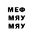 МДМА VHQ Manan Umarbek