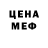МЕТАДОН белоснежный Rakhim Zvonkov
