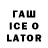 ЭКСТАЗИ Cube Falun