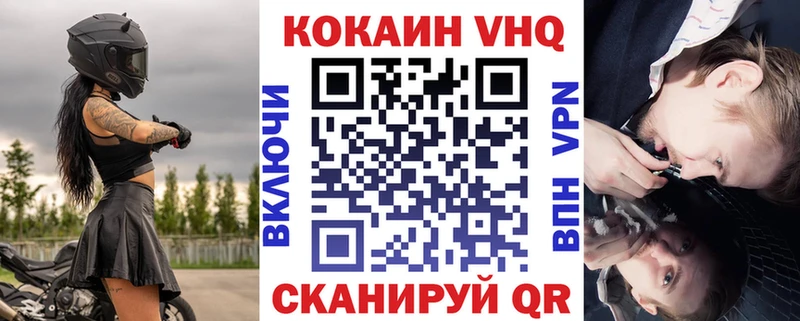 blacksprut как зайти  Анадырь  Кокаин FishScale 
