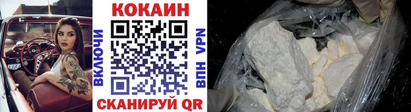 COCAIN Fish Scale Анадырь