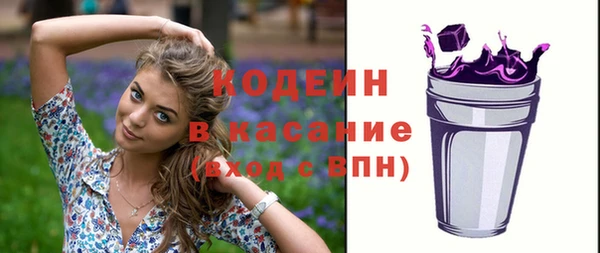 а пвп мука Абаза