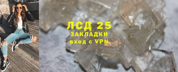 кристаллы Абдулино