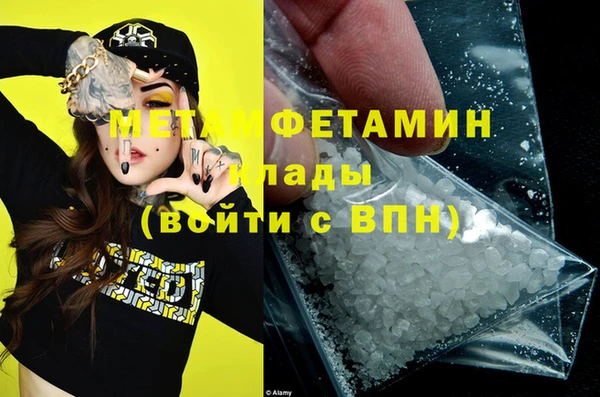 кристаллы Абдулино