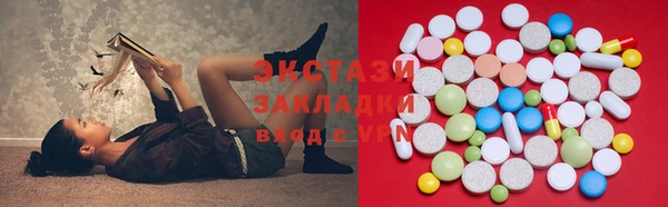 spice Абинск