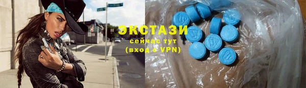 а пвп мука Абаза
