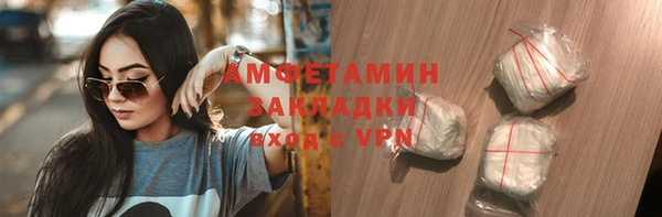 spice Абинск