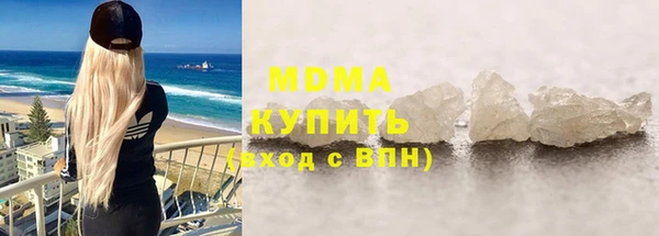 кристаллы Абдулино