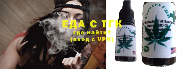 кристаллы Абдулино