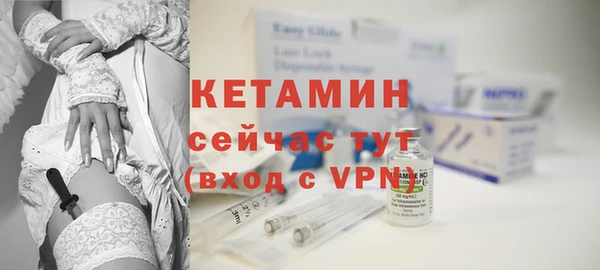 меф VHQ Протвино