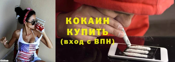 кристаллы Абдулино