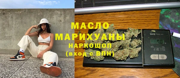 spice Абинск