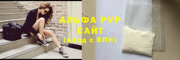 кристаллы Болохово