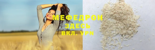 а пвп мука Абаза