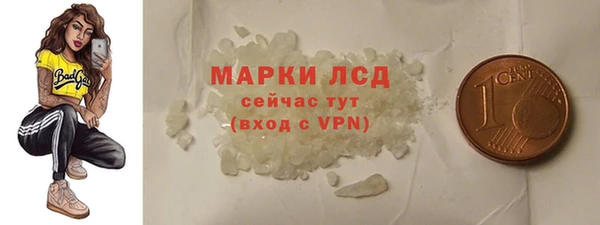 сатива Приозерск