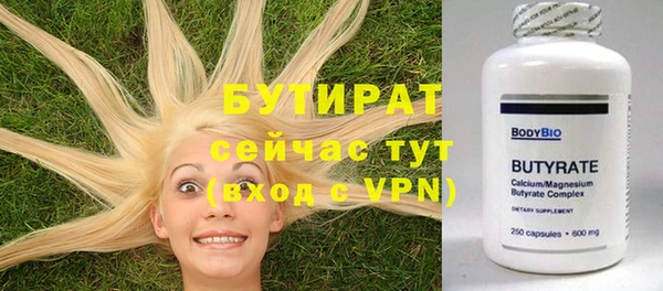 меф VHQ Протвино