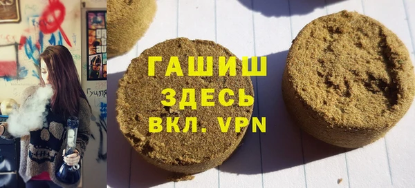 кристаллы Абдулино