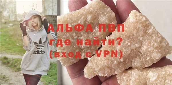 а пвп мука Абаза