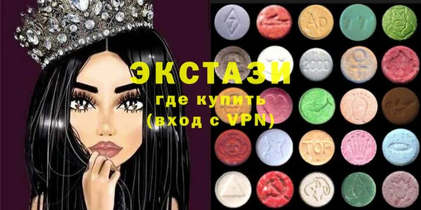 кристаллы Абдулино