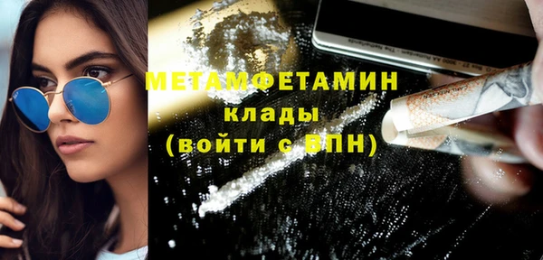 сатива Приозерск