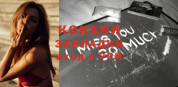 соль курить ск Болхов