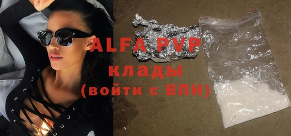а пвп мука Абаза