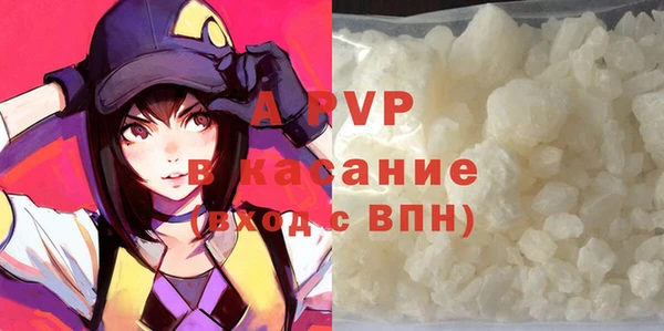 ALPHA PVP Болотное