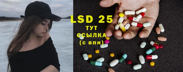spice Абинск