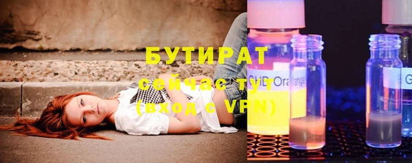 кристаллы Абдулино