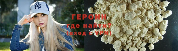 а пвп мука Абаза