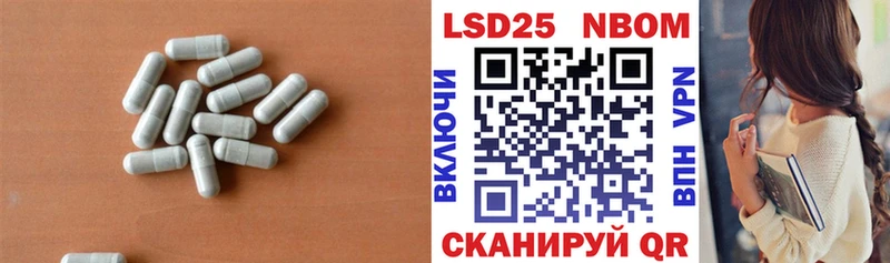 LSD-25 экстази ecstasy  Анадырь 
