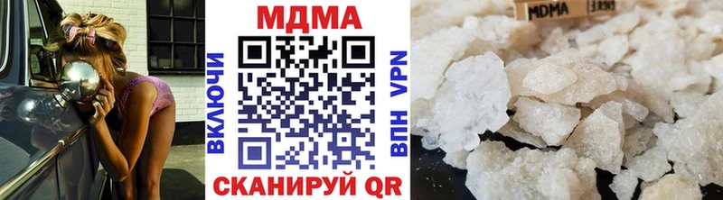 МДМА Molly  гидра   Анадырь 