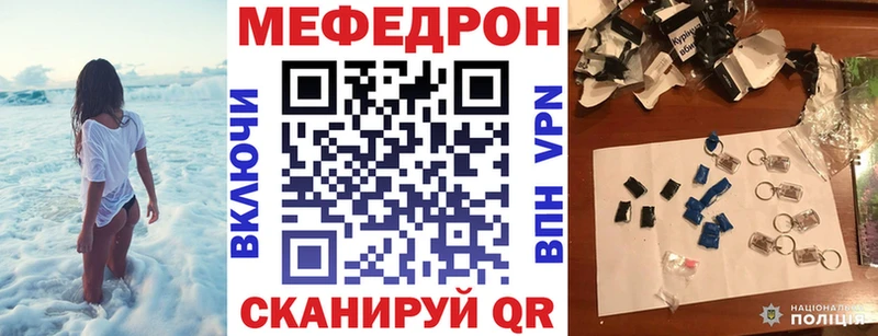 дарк нет Telegram  Анадырь  МЕФ VHQ 