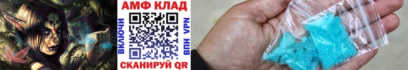 даркнет сайт  Анадырь  маркетплейс наркотические препараты  Первитин Декстрометамфетамин 99.9% 