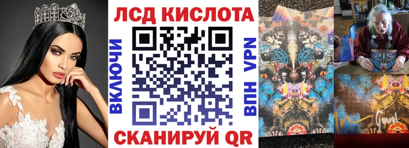 Наркотические марки 1,5мг  сайты даркнета официальный сайт  Анадырь 
