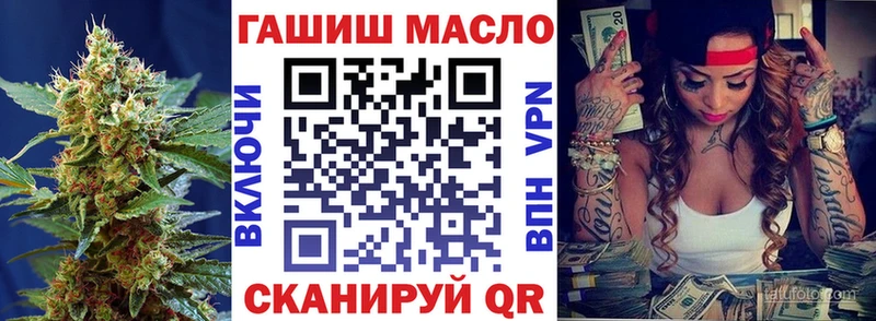Дистиллят ТГК THC oil  сколько стоит  сайты даркнета клад  Анадырь 