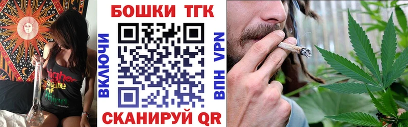 Бошки марихуана Bruce Banner  как найти   Анадырь 